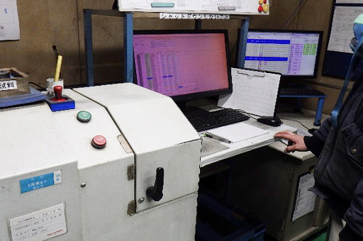Process Control of Cast Products (Chemical Composition)
