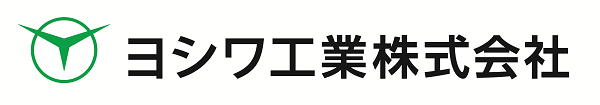 ヨシワ工業株式会社