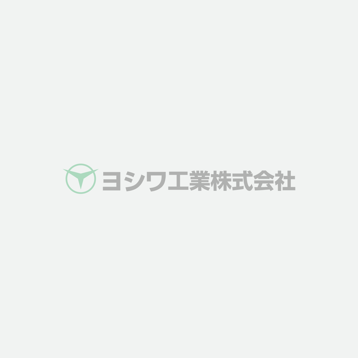 Webサイトをリニューアルしました。