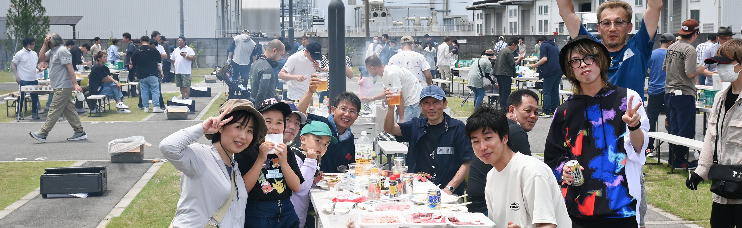 社会との共存・共栄