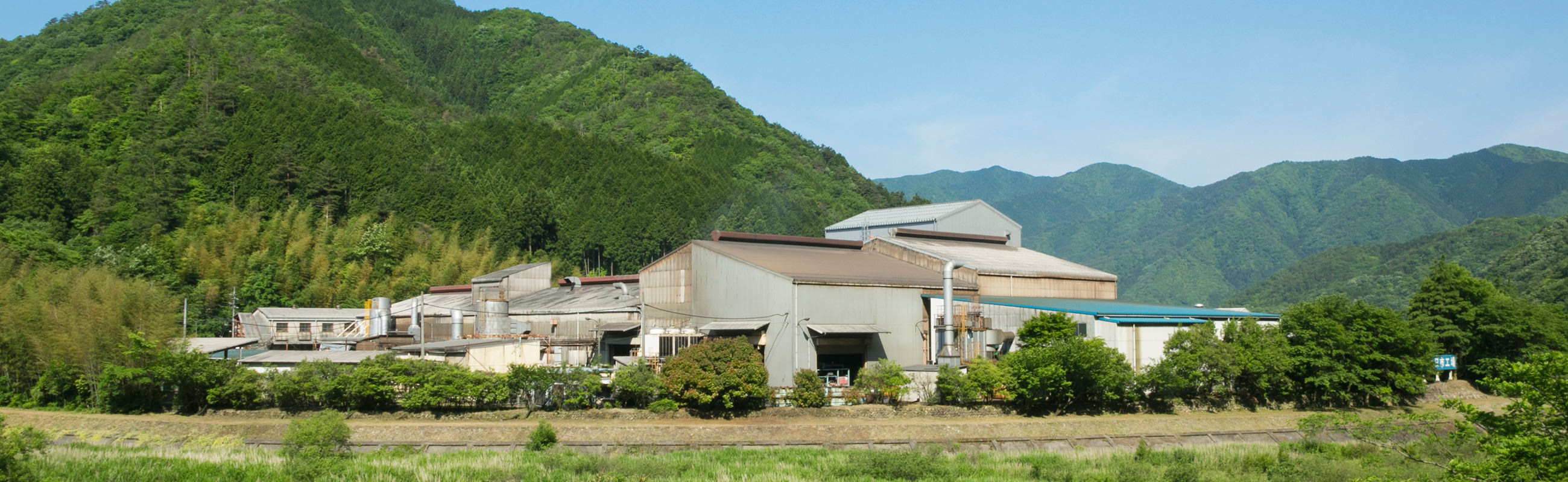 社会との共存・共栄