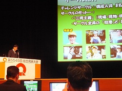 MGC大会で特別賞受賞