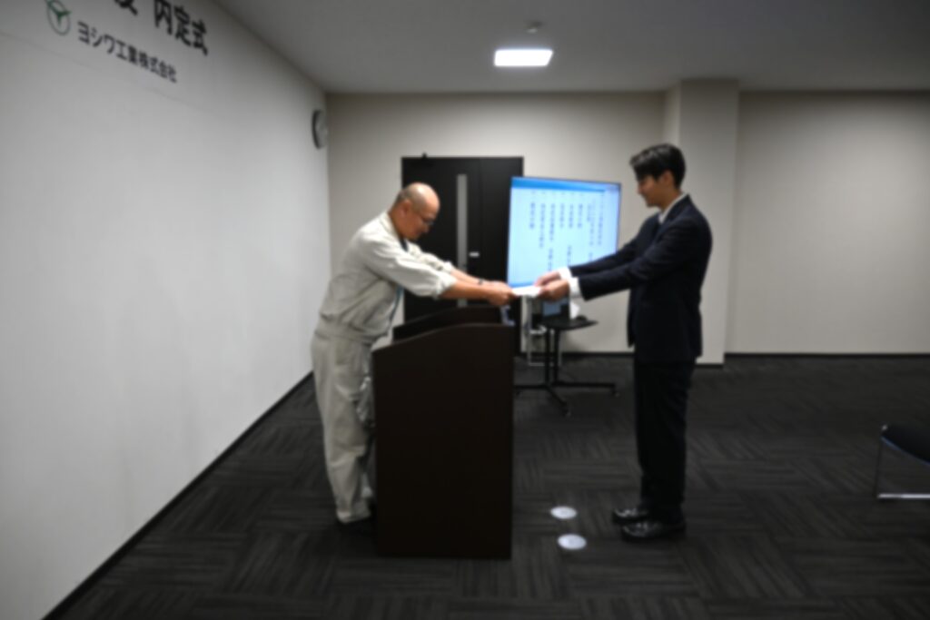 2026年度入社　内定式