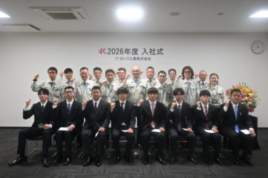2026年度 新入社員入社式