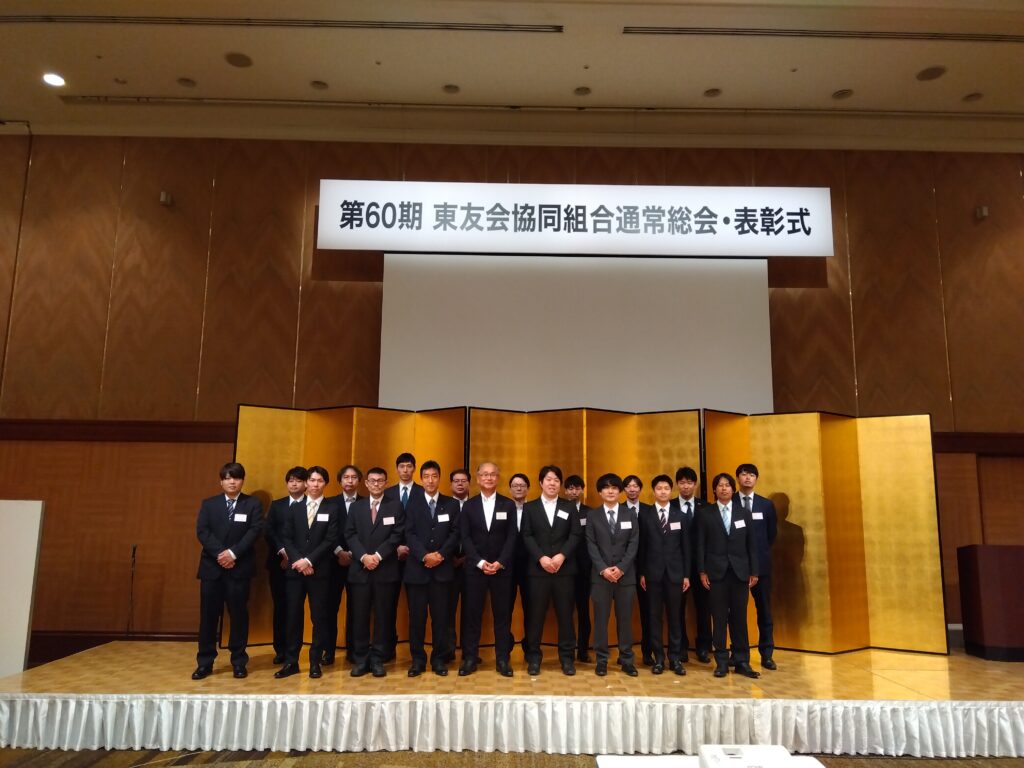 2026年度 創意工夫功労者表彰受賞